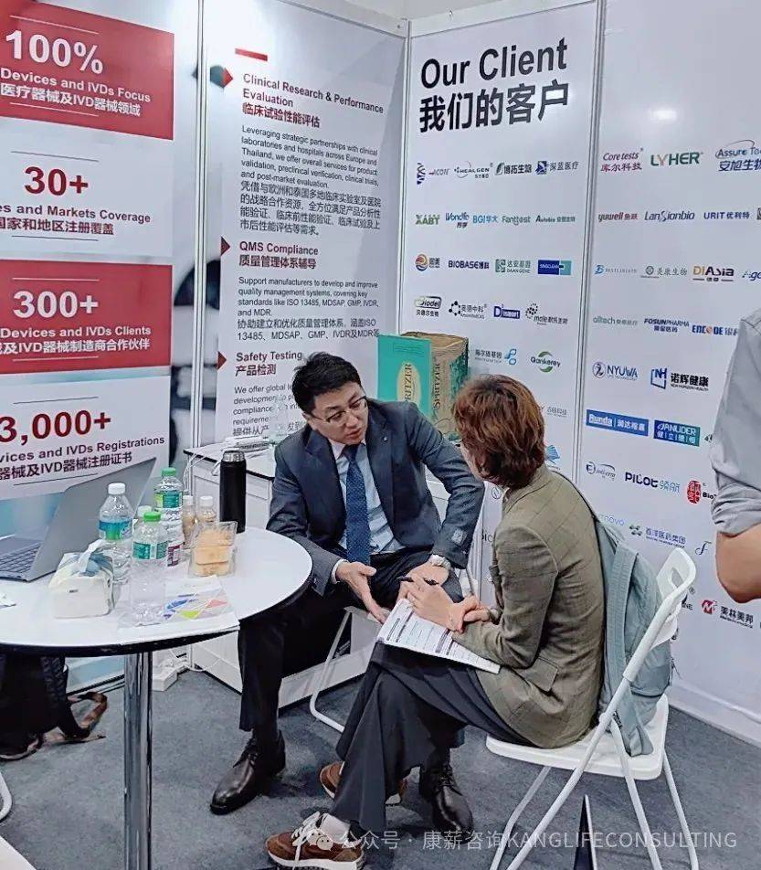 ³δ | нѯԲĻ2025ǹҽе豸ʵչ WHX Labs Kuala Lumpur