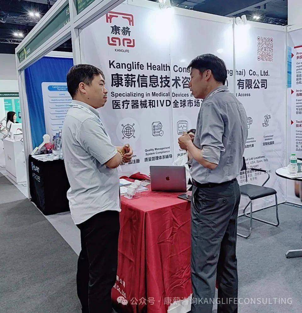 ³δ | нѯԲĻ2025ǹҽе豸ʵչ WHX Labs Kuala Lumpur