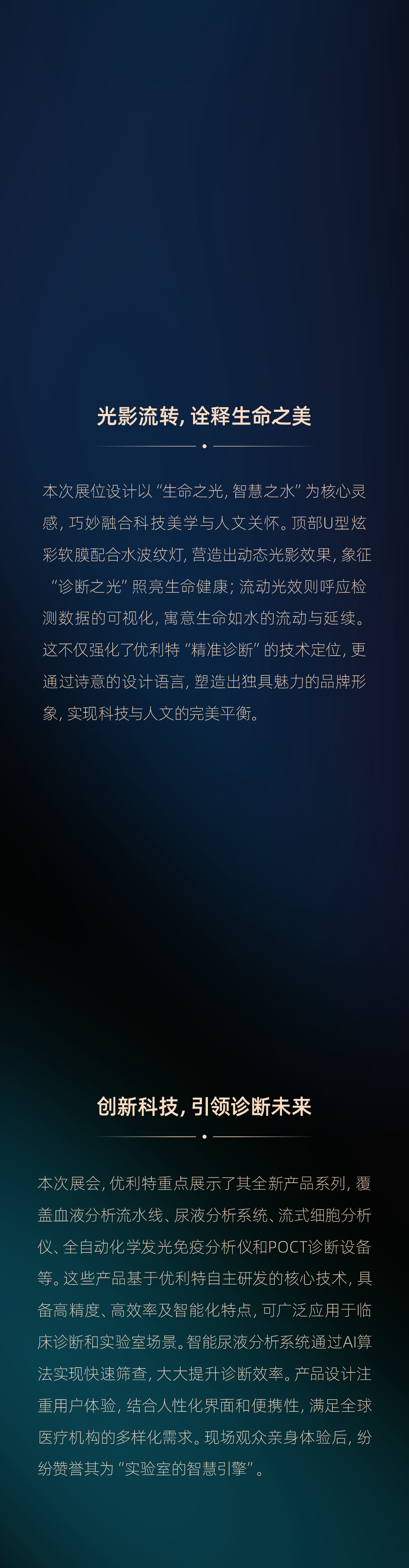 ǻ㴨 | URITWHX Labsӳ֮⣬ȫƷԲĻ