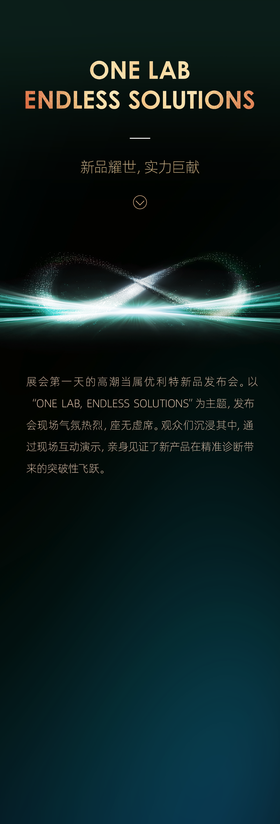 ǻ㴨 | URITWHX Labsӳ֮⣬ȫƷԲĻ
