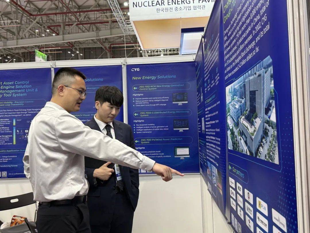 Խϵµй԰Я豸Vietnam ETE 2025վ
