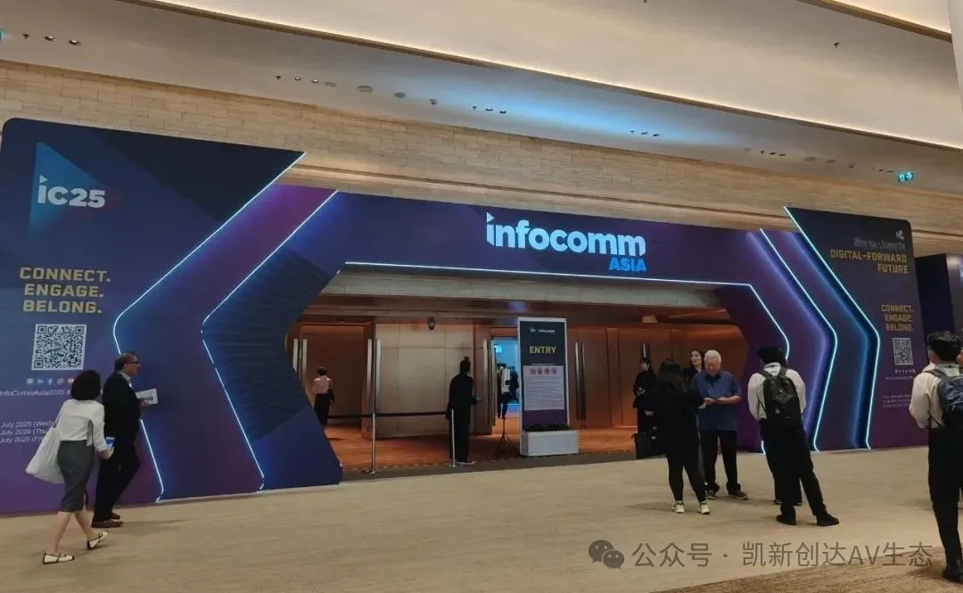 ´ҫInfoComm Asia 2025̩չԴ¿Ƽδ