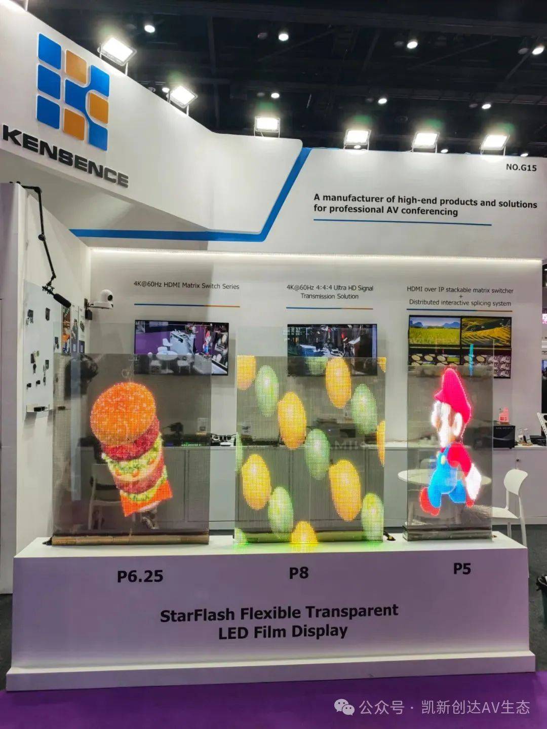 ´ҫInfoComm Asia 2025̩չԴ¿Ƽδ