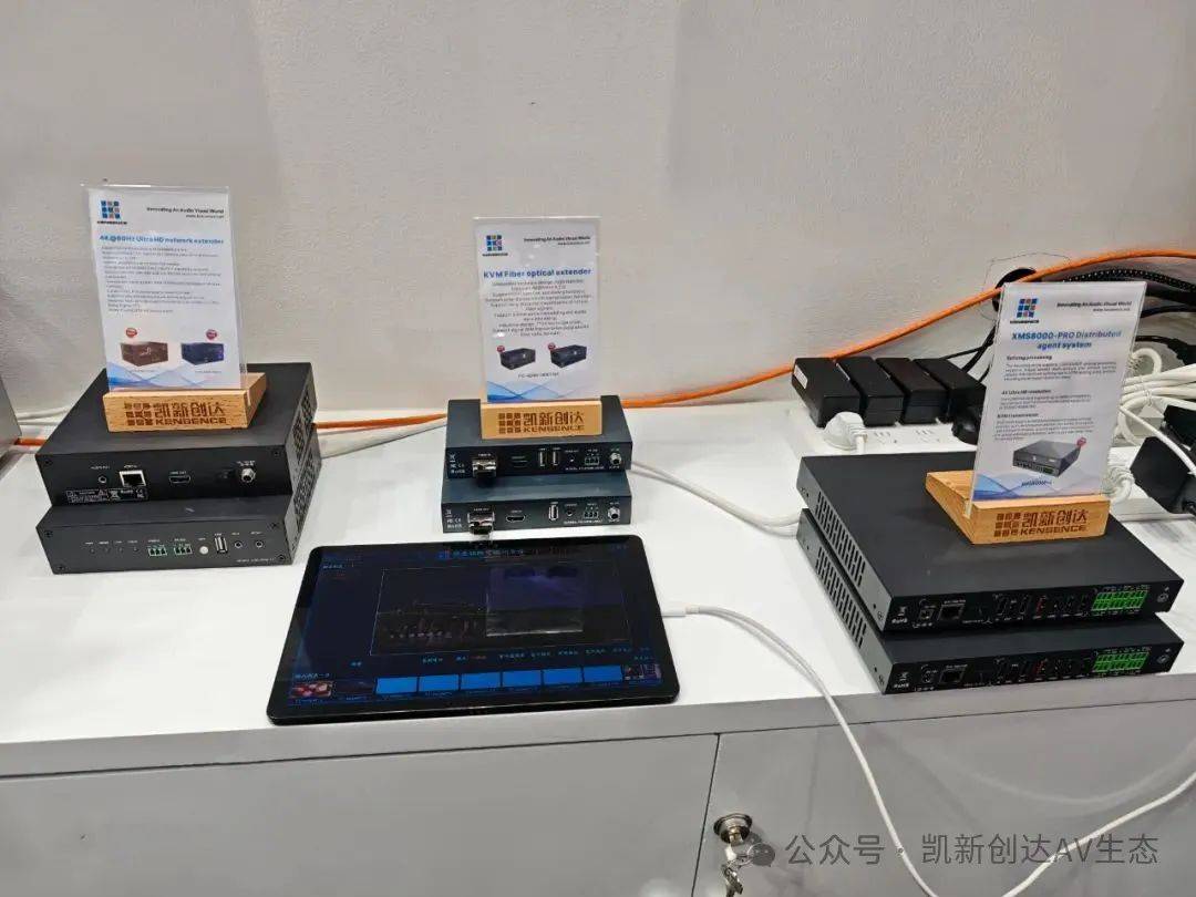 ´ҫInfoComm Asia 2025̩չԴ¿Ƽδ