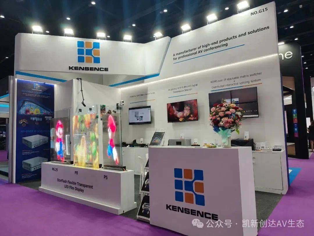 ´ҫInfoComm Asia 2025̩չԴ¿Ƽδ