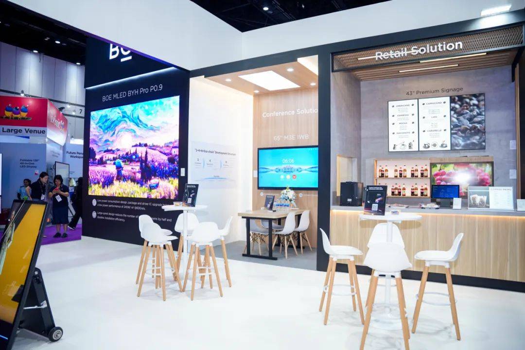 InfoComm Asia 2025 | BOEЯԽ Ƽ+ɫﻥʱ