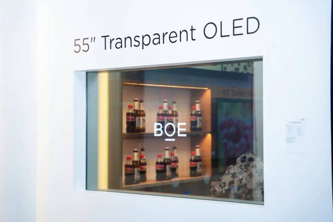 InfoComm Asia 2025 | BOEЯԽ Ƽ+ɫﻥʱ