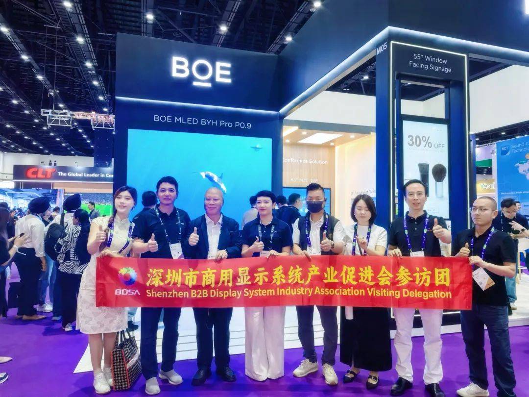 Ψɿɶ̬ | ̩չ--Infocomm ASIA 2025ڹ͹ʻ·ʽ