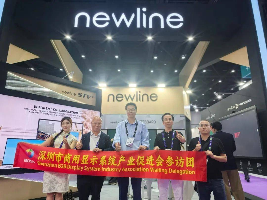 Ψɿɶ̬ | ̩չ--Infocomm ASIA 2025ڹ͹ʻ·ʽ