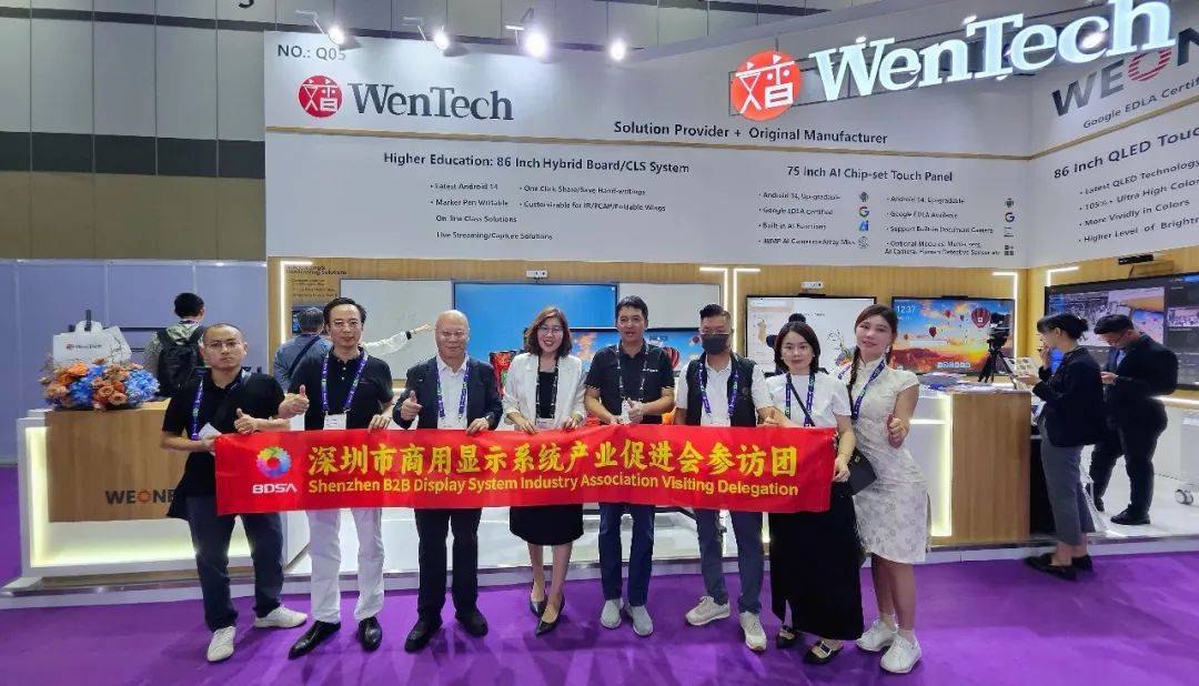 Ψɿɶ̬ | ̩չ--Infocomm ASIA 2025ڹ͹ʻ·ʽ