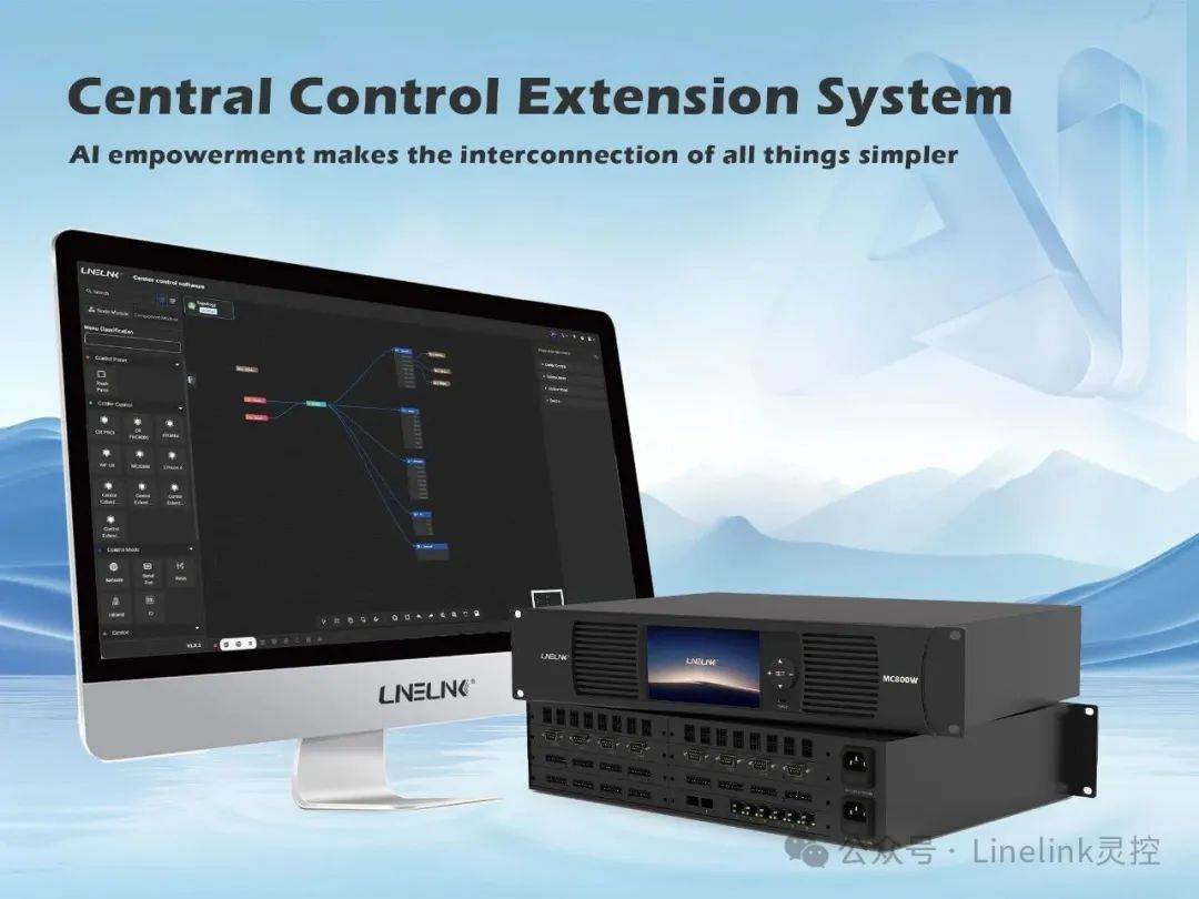 ֱֳLineLink̩չInfocomm Asiaȳ