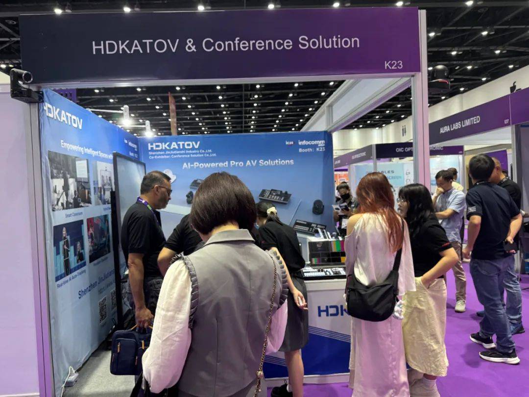 InfoComm Asia 2025 չգHDKATOV Լ̩ȣ