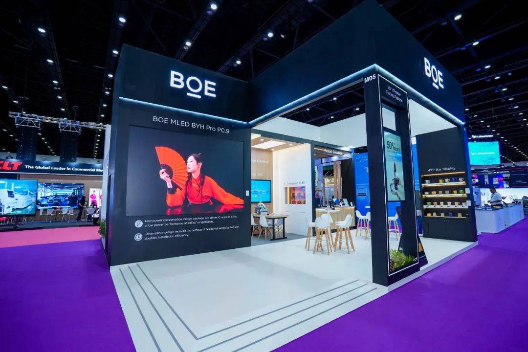 ҫ2025ȣBOE MLEDЯBYH Pro P0.9˿ƼInfoComm Asia