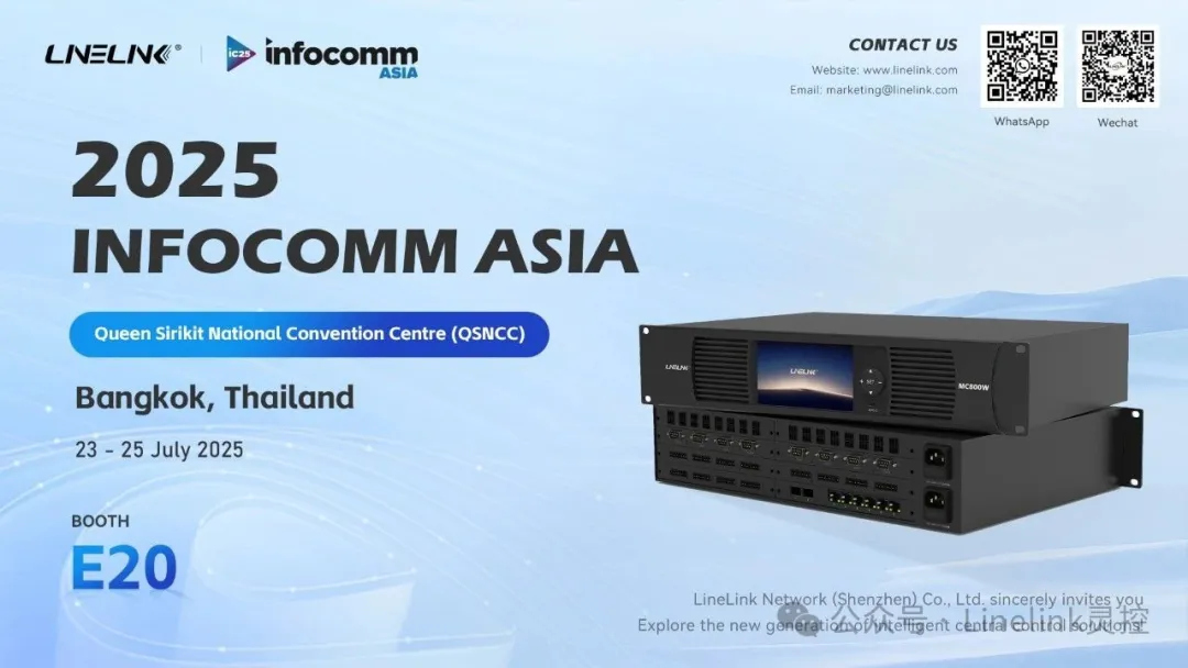 [չԤ]LineLinkЯAIoTп+Pro AVInfocomm Asia 2025ۿƼʢ