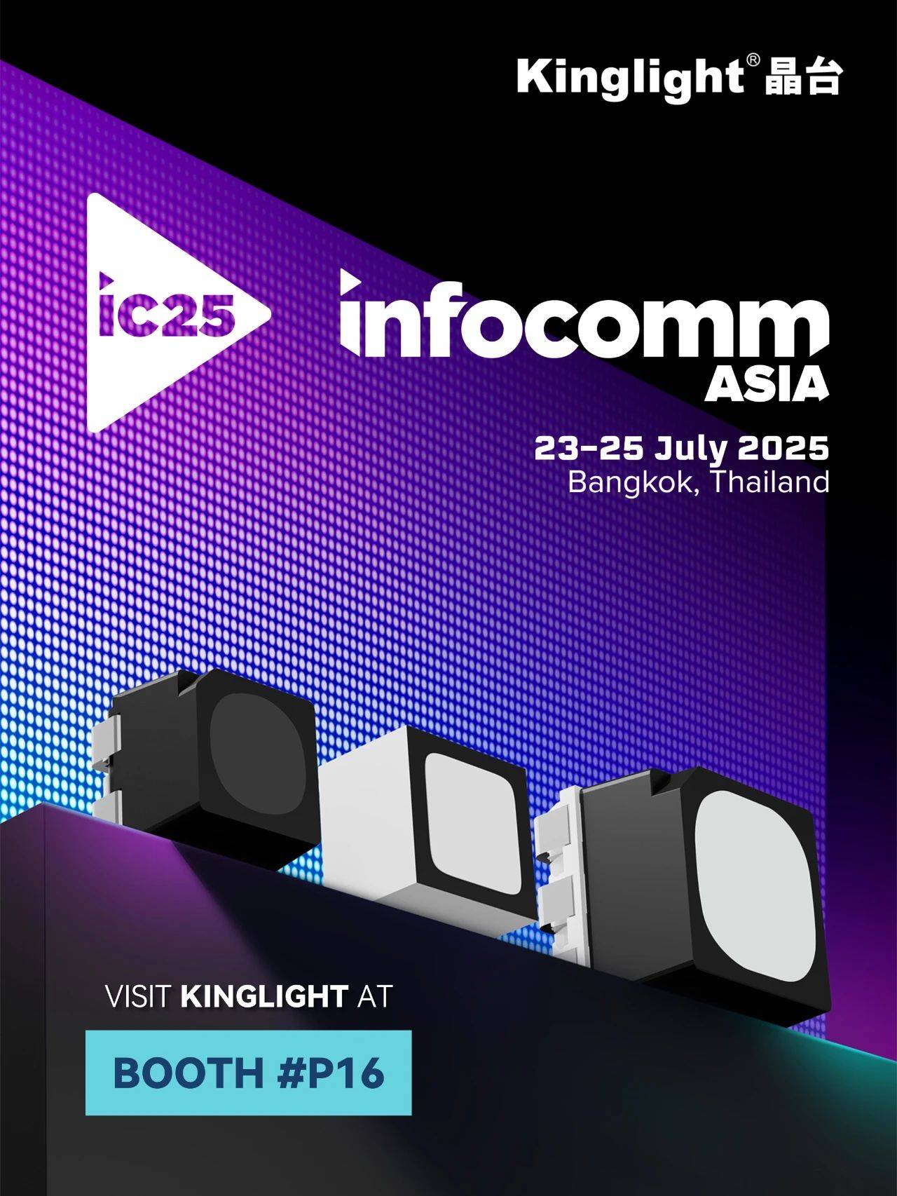 ̩ȹ豸뼼չInfoComm Asia 2025  | ̨ض»