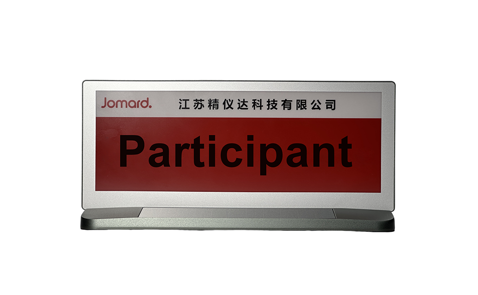 InfoComm Asia 2025JomardԼ̩|Ա|עᡣ