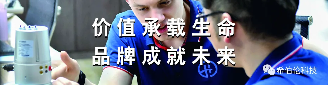 精彩回顾| 希伯伦科技& CPHI SEA 2025世界制药原料东南亚展圆满收官! 精彩回顾| 希伯伦科技& CPHI SEA 2025世界制药原料东南亚展圆满收官!