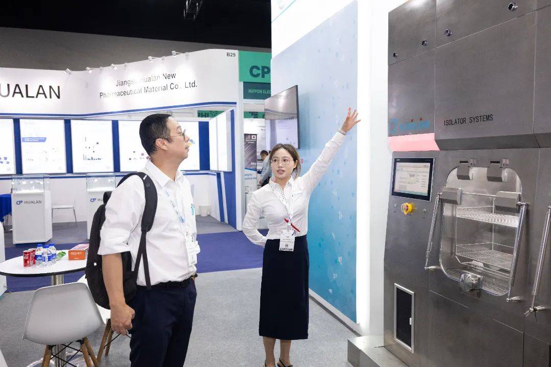 泰林生物@CPHI SEA 2025,解锁东南亚制药新潜能 泰林生物@CPHI SEA 2025,解锁东南亚制药新潜能
