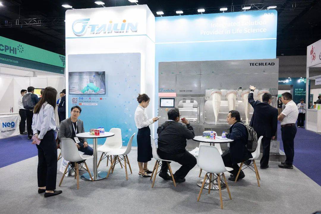 泰林生物@CPHI SEA 2025,解锁东南亚制药新潜能 泰林生物@CPHI SEA 2025,解锁东南亚制药新潜能