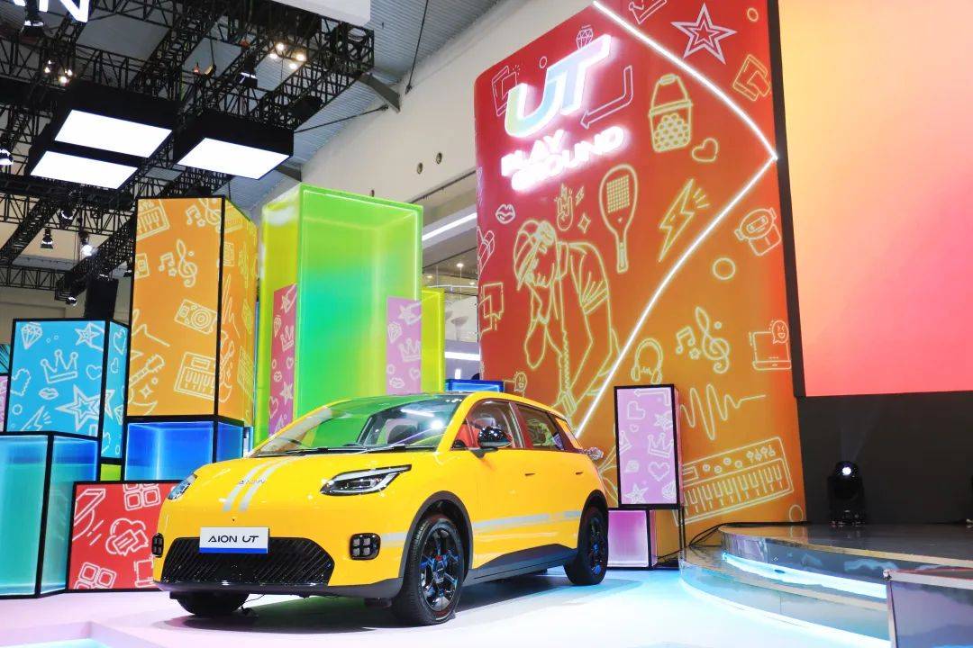AION UT 2025印尼GIIAS车展开启预售!广汽以科技与诚意践行“在印尼、为印尼”承诺 AION UT 2025印尼GIIAS车展开启预售!广汽以科技与诚意践行“在印尼、为印尼”承诺