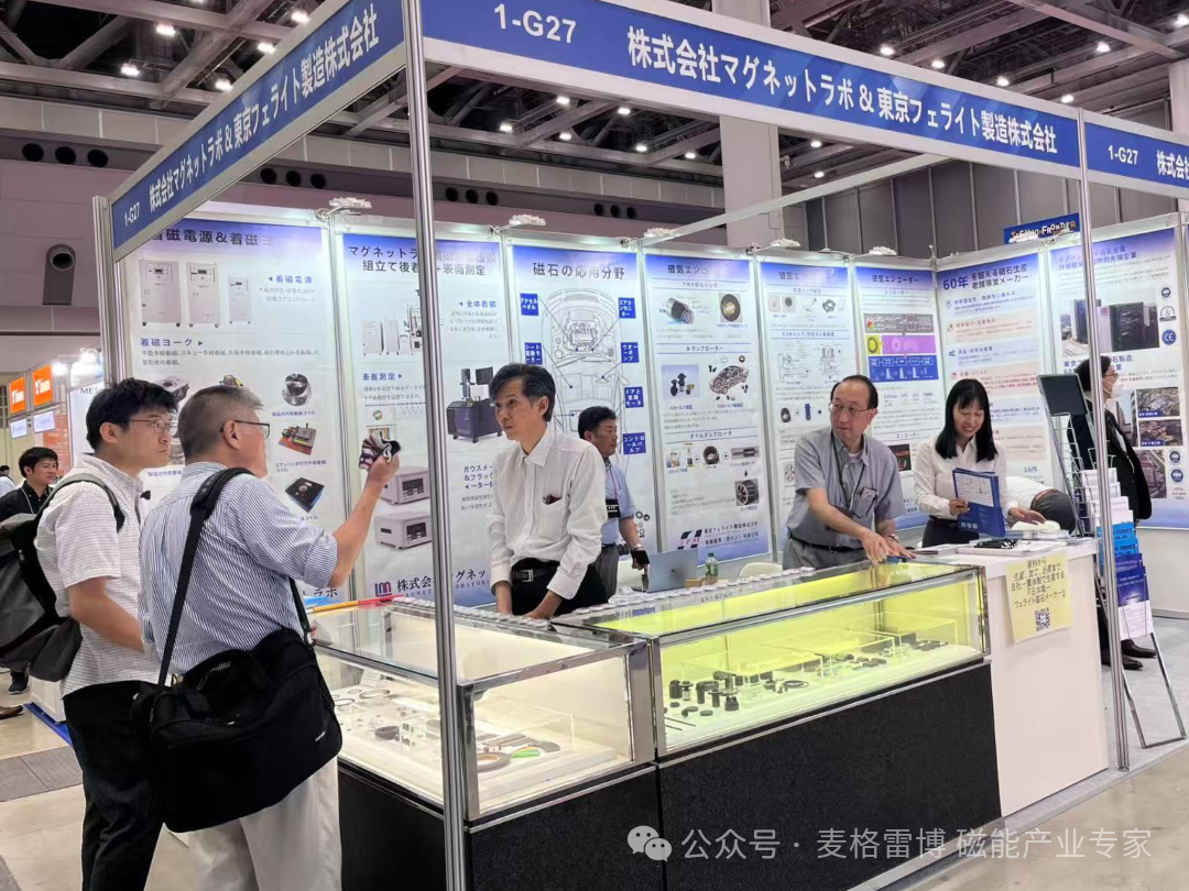 精彩回顾丨麦格雷博2025日本东京线圈及电机亚星|会员|注册罢贰颁贬狈翱-贵搁翱狈罢滨贰搁圆满收官! 精彩回顾丨麦格雷博2025日本东京线圈及电机亚星|会员|注册罢贰颁贬狈翱-贵搁翱狈罢滨贰搁圆满收官!