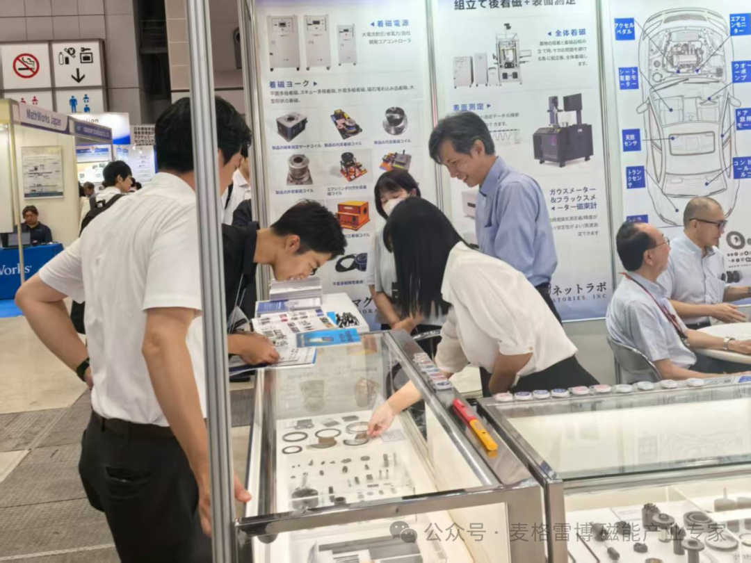 精彩回顾丨麦格雷博2025日本东京线圈及电机亚星|会员|注册罢贰颁贬狈翱-贵搁翱狈罢滨贰搁圆满收官! 精彩回顾丨麦格雷博2025日本东京线圈及电机亚星|会员|注册罢贰颁贬狈翱-贵搁翱狈罢滨贰搁圆满收官!