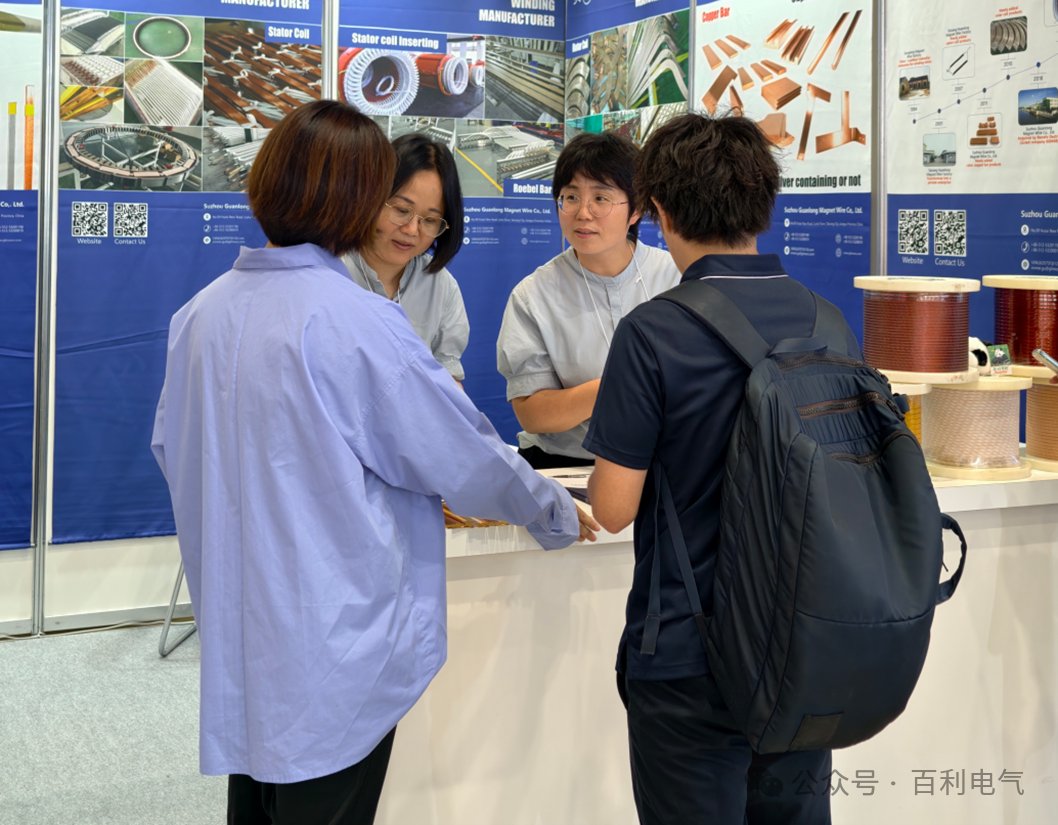 展会|苏州贯龙首次亮相2025年日本东京线圈及电机亚星|会员|注册 展会|苏州贯龙首次亮相2025年日本东京线圈及电机亚星|会员|注册