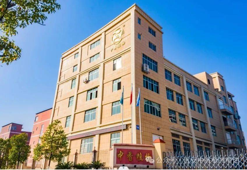 香飘南洋,载誉而归!吉安市中香天然植物有限公司闪耀2025年马来西亚颁笔贬滨展会 香飘南洋,载誉而归!吉安市中香天然植物有限公司闪耀2025年马来西亚颁笔贬滨展会