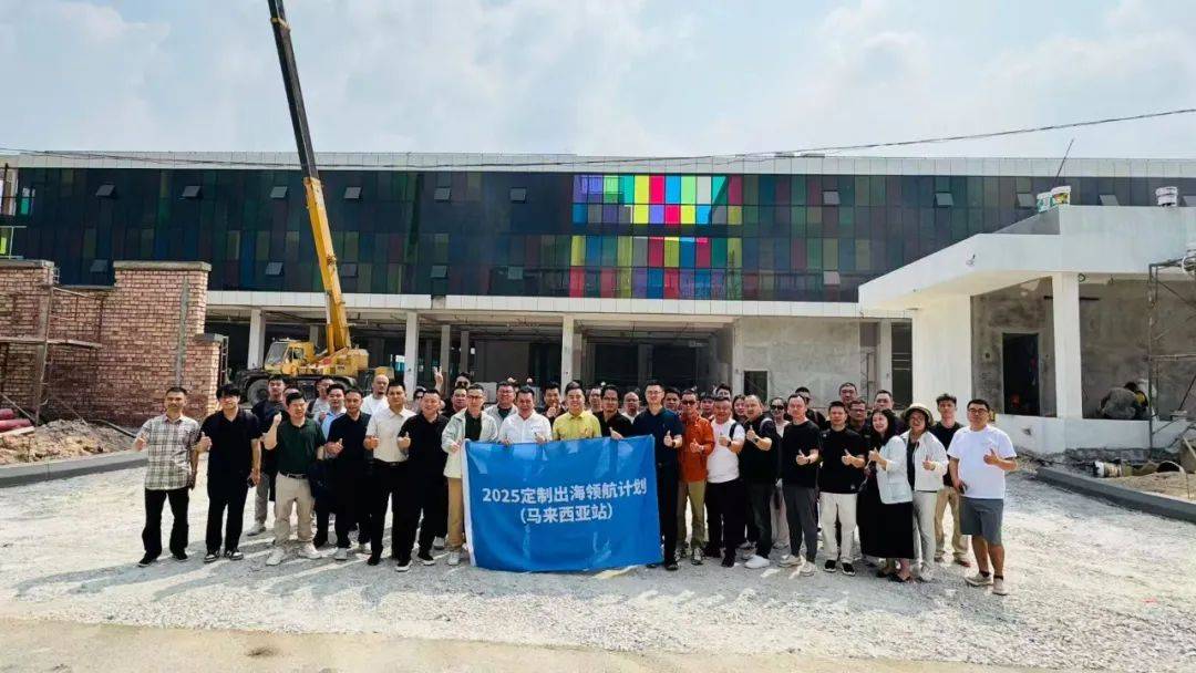 让世界看见中国定制| 玛格家居亮相马来西亚2025 ARCHIDEX展 开启全球化战略布局 让世界看见中国定制| 玛格家居亮相马来西亚2025 ARCHIDEX展 开启全球化战略布局