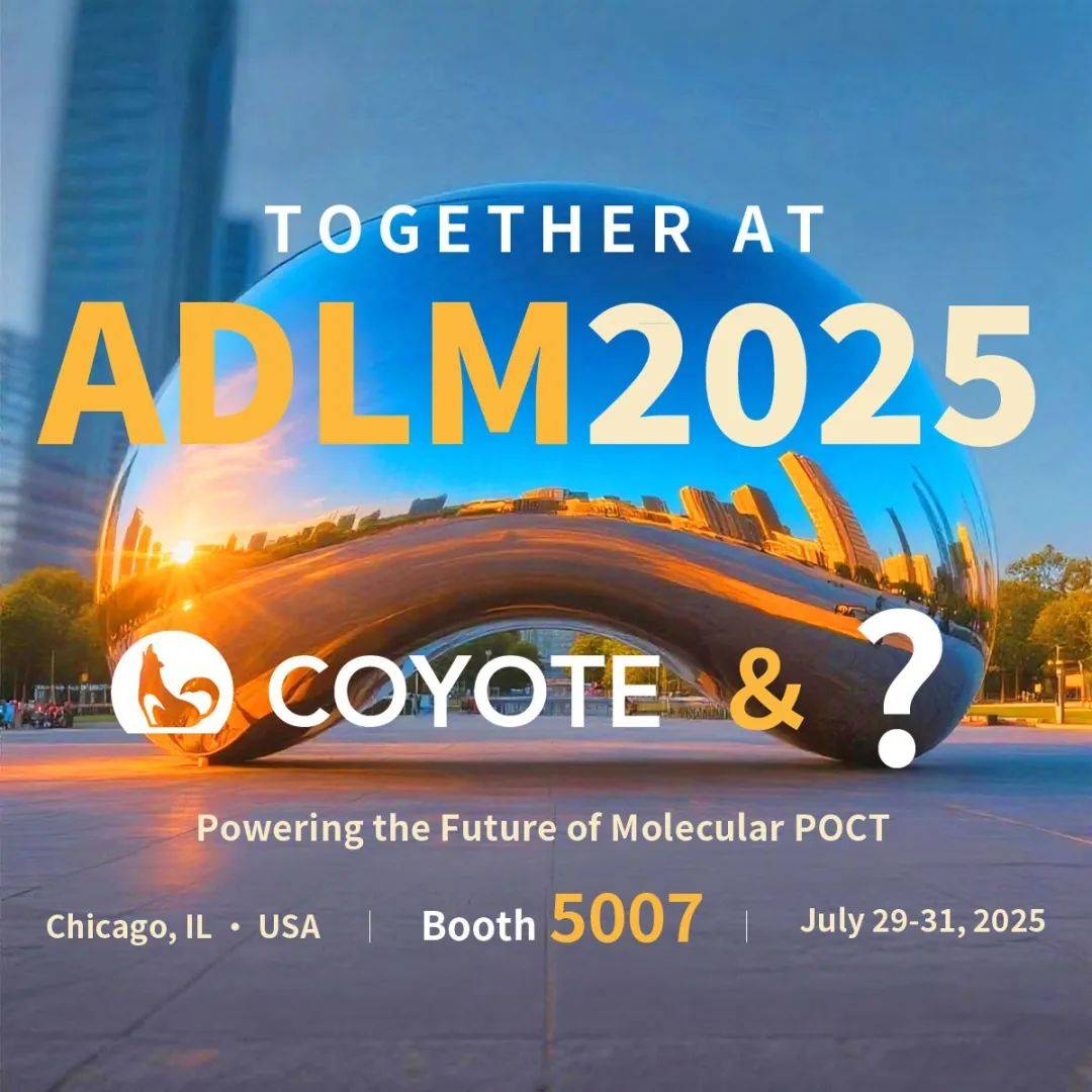 卡尤迪生物COYOTE美国临床实验医学年会(ADLM 2025) |联展剧透,聚力登场! 卡尤迪生物COYOTE美国临床实验医学年会(ADLM 2025) |联展剧透,聚力登场!