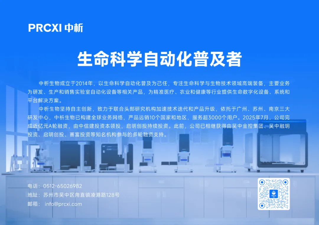 【大会预告】中析生物邀您相聚第77届美国临床化学年会暨临床实验医学博览会(础顿尝惭) 【大会预告】中析生物邀您相聚第77届美国临床化学年会暨临床实验医学博览会(础顿尝惭)
