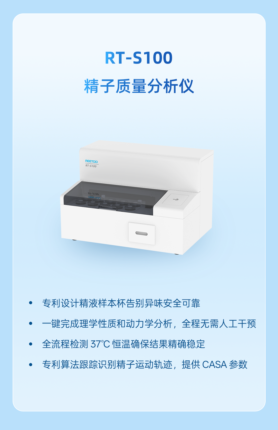 ADLM 2025美国临床化学年会,瑞图生物与您共话智慧检验 ADLM 2025美国临床化学年会,瑞图生物与您共话智慧检验
