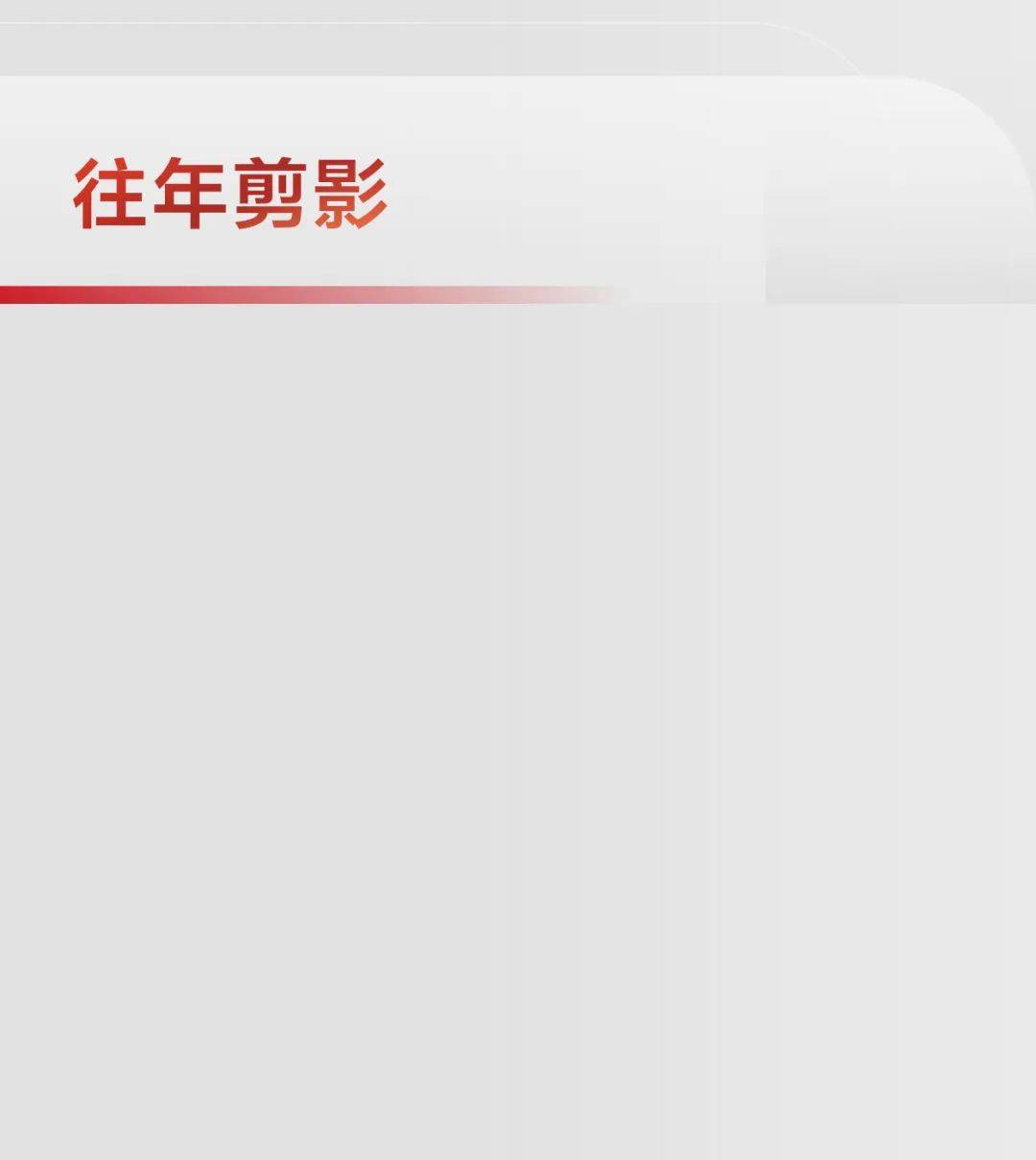 汇聚全球检验智慧,迈瑞邀您共赴2025 ADLM 创新盛宴! 汇聚全球检验智慧,迈瑞邀您共赴2025 ADLM 创新盛宴!