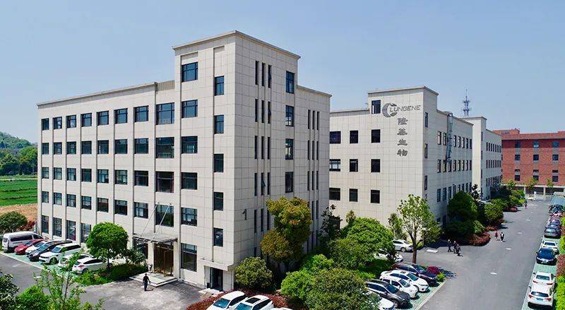 美国芝加哥临床医学博览会ADLM2025 展会!杭州隆基生物携精品邀您相约芝加哥 美国芝加哥临床医学博览会ADLM2025 展会!杭州隆基生物携精品邀您相约芝加哥