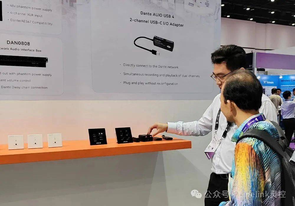 【圆满收官】LineLink闪耀Infocomm Asia 2025!东南亚客户争相洽谈,满载而归! 【圆满收官】LineLink闪耀Infocomm Asia 2025!东南亚客户争相洽谈,满载而归!