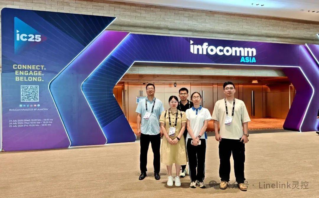 【圆满收官】LineLink闪耀Infocomm Asia 2025!东南亚客户争相洽谈,满载而归! 【圆满收官】LineLink闪耀Infocomm Asia 2025!东南亚客户争相洽谈,满载而归!