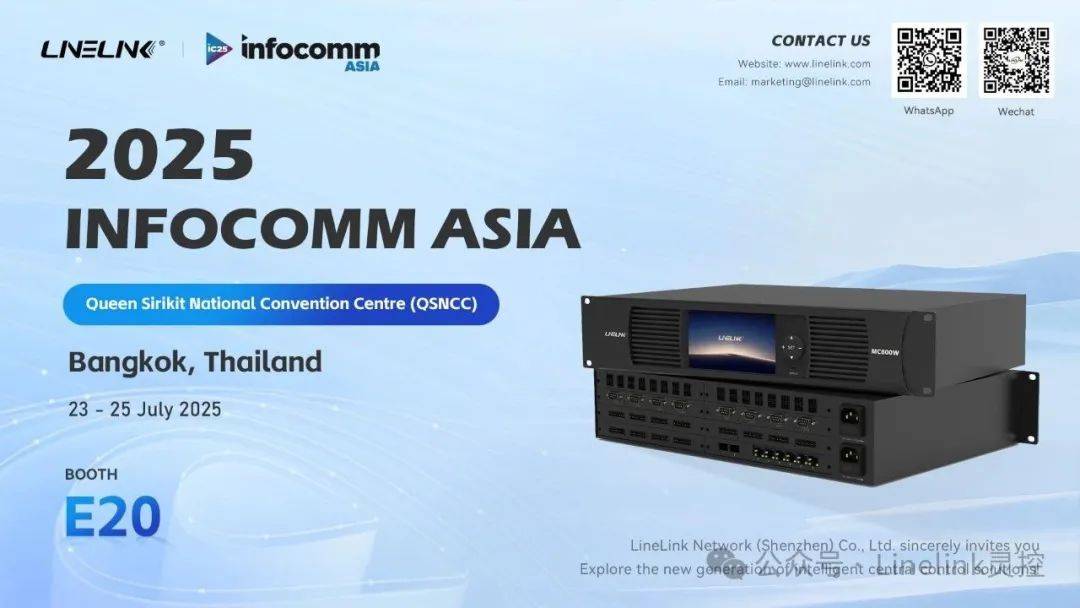 【圆满收官】LineLink闪耀Infocomm Asia 2025!东南亚客户争相洽谈,满载而归! 【圆满收官】LineLink闪耀Infocomm Asia 2025!东南亚客户争相洽谈,满载而归!