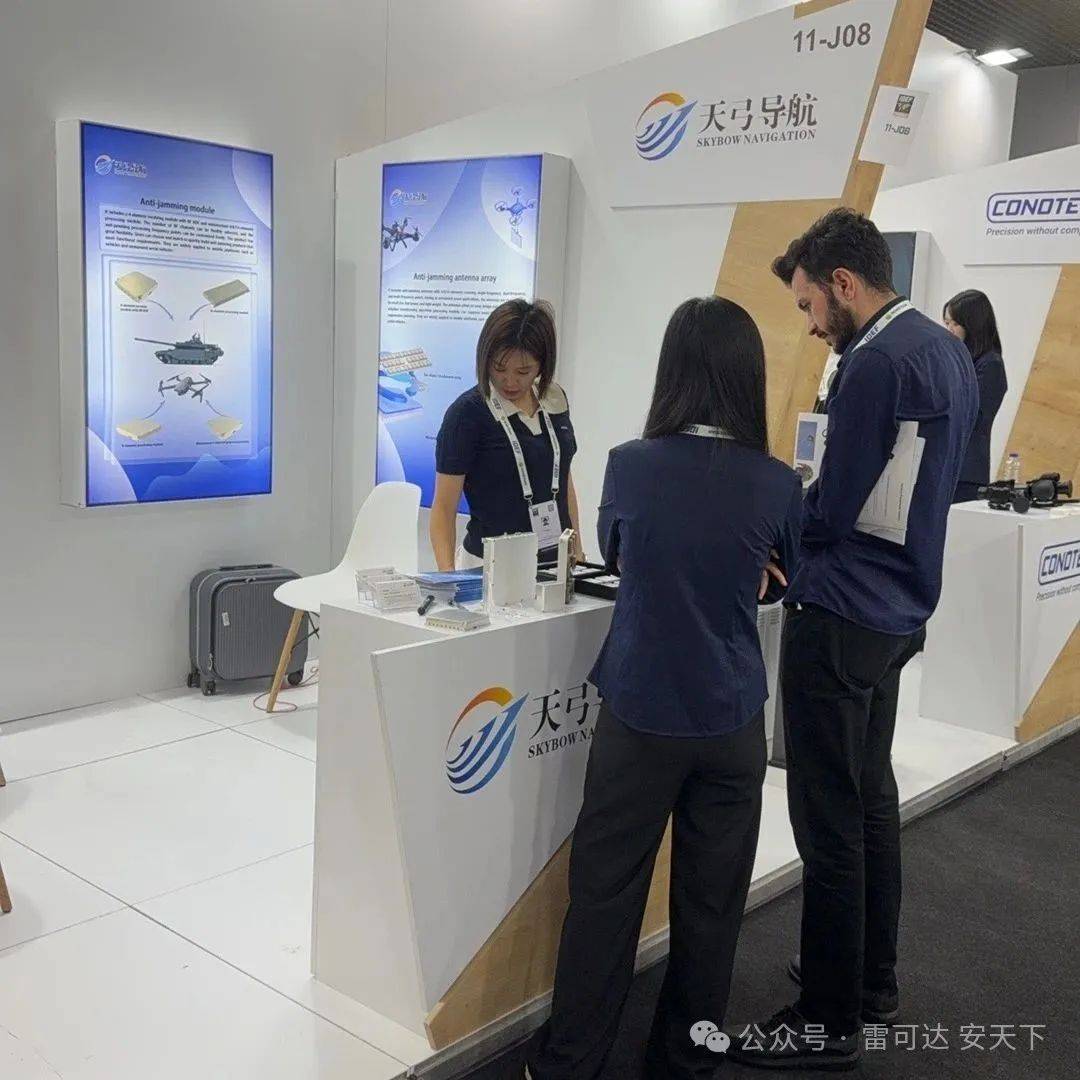 完美收官!雷可达2025年土耳其伊斯坦布尔军警防务展圆满落幕,硬核科技圈粉国际客户 完美收官!雷可达2025年土耳其伊斯坦布尔军警防务展圆满落幕,硬核科技圈粉国际客户