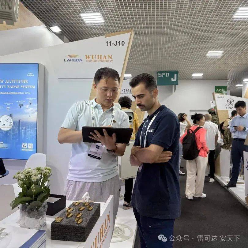完美收官!雷可达2025年土耳其伊斯坦布尔军警防务展圆满落幕,硬核科技圈粉国际客户 完美收官!雷可达2025年土耳其伊斯坦布尔军警防务展圆满落幕,硬核科技圈粉国际客户
