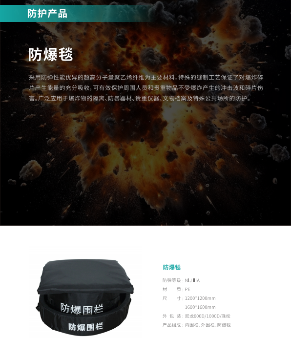恒尚新材料亮相2025 IDEF土耳其军警防务展,展现“中国智造”力量 恒尚新材料亮相2025 IDEF土耳其军警防务展,展现“中国智造”力量