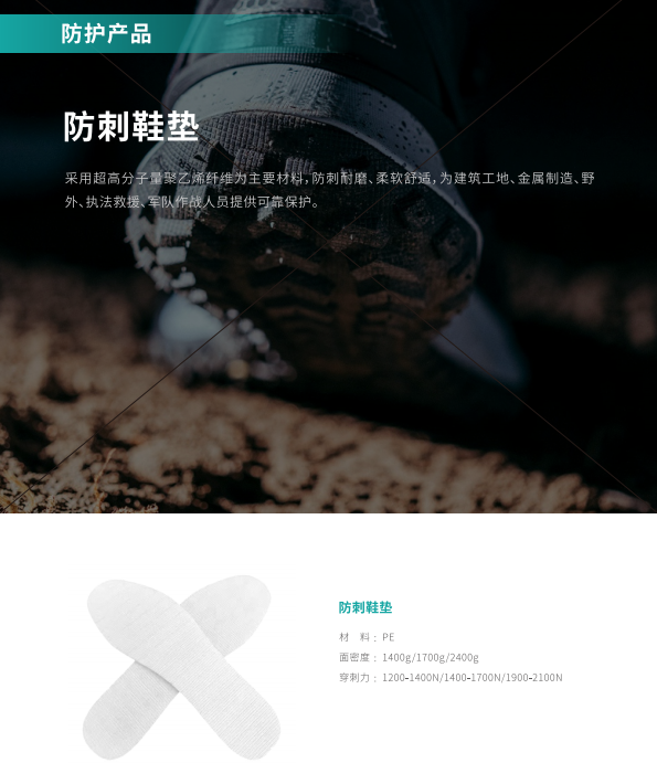 恒尚新材料亮相2025 IDEF土耳其军警防务展,展现“中国智造”力量 恒尚新材料亮相2025 IDEF土耳其军警防务展,展现“中国智造”力量