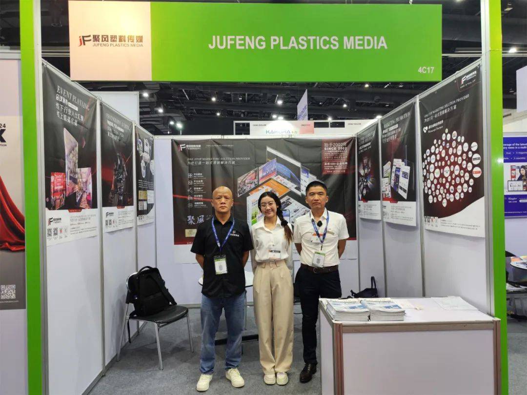 ۷ϱȣInterPlas Thailand 2025ϲҵ»