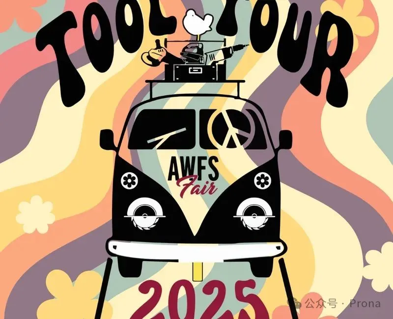 ǹ2025꡾AWFS FairȫľͿδ