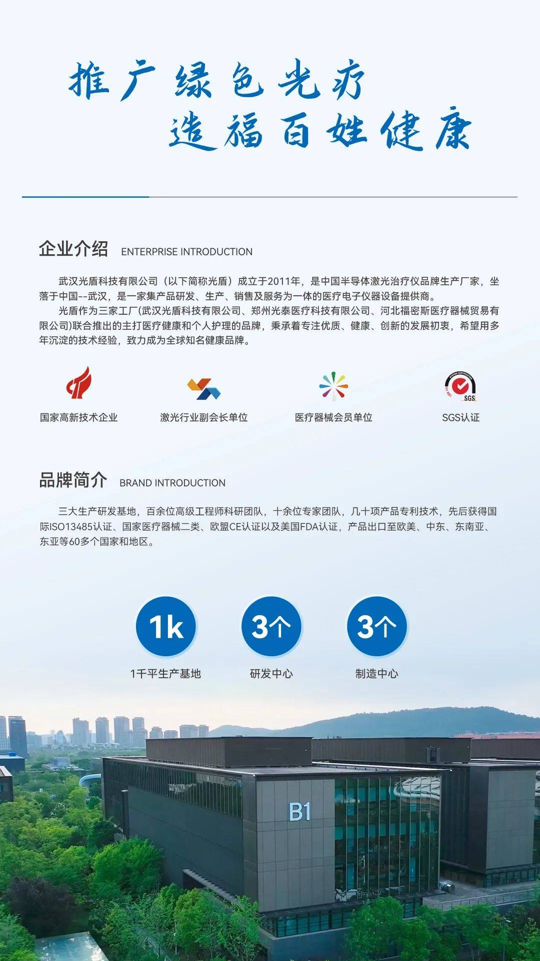 2025 VIETNAM MEDI-PHARM EXPOԽҽչ | H05չλܿƼδ