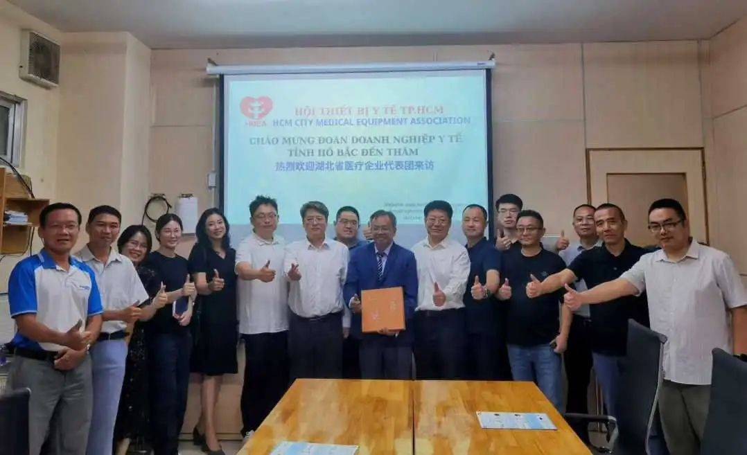 ӳعӣΨҽƴ³ǲƪVIETNAM MEDI-PHARM EXPO 2025