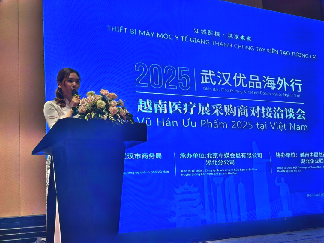 ӳعӣΨҽƴ³ǲƪVIETNAM MEDI-PHARM EXPO 2025