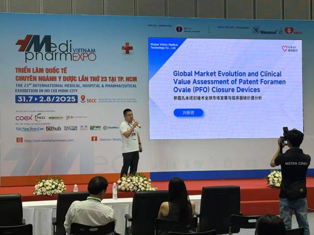 ӳعӣΨҽƴ³ǲƪVIETNAM MEDI-PHARM EXPO 2025