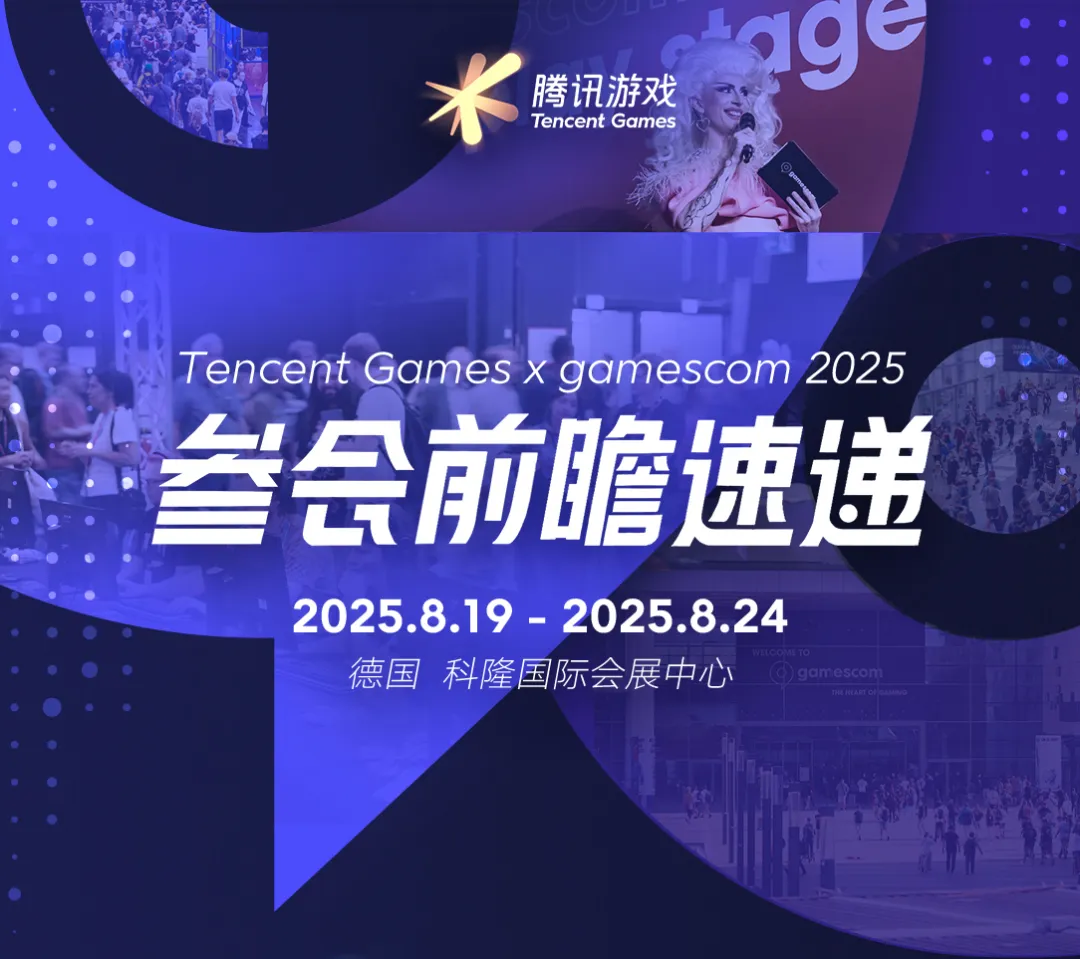ǰհٵݣѶϷ2025¡Ϸչ