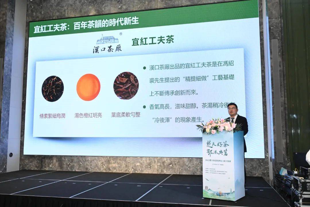 荆楚好茶 鄂港共品，湖北省茶业集团亮相2025年香港国际茶展