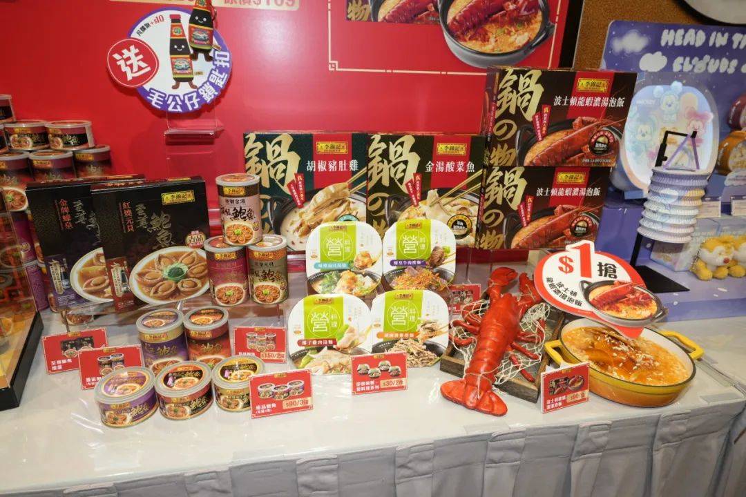2025年中国香港第35届美食博览开锣!五大主题日开启优质生活之旅! 2025年中国香港第35届美食博览开锣!五大主题日开启优质生活之旅!